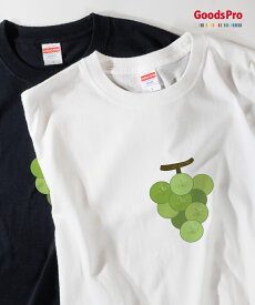 Tシャツ マスカット