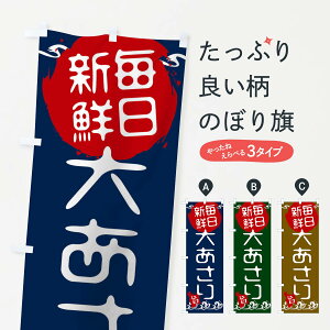 ylR|X360z ̂ڂ 傠̂ڂ 21LR   TJi  ObYv ył܂+1017~z