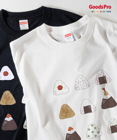 Tシャツ おにぎり おむすび オニギリ 天むす