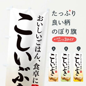 ylR|X360z ̂ڂ Ԃ̂ڂ 21U4 VāE ObYv ył܂+1017~z