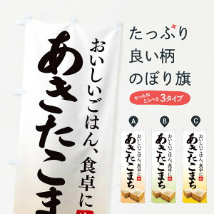 ylR|X360z ̂ڂ ܂̂ڂ 21U0 VāE ObYv ył܂+1017~z