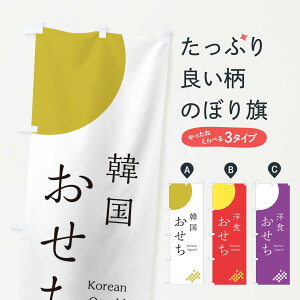 ylR|X360z ̂ڂ ؍̂ڂ 21U1 ~̖o ObYv ył܂+1017~z