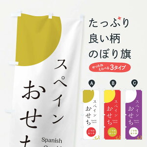 ylR|X360z ̂ڂ XyĈڂ 21U6 \񏳂蒆 ~̖o ObYv ył܂+1017~z