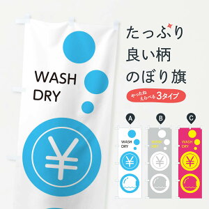 �y�l�R�|�X����360�z �̂ڂ�� �R�C�������h���[�̂ڂ� 21UL wash and dry �R�C�������h���[�X �O�b�Y�v�� �y������ł��܂�+1017�~�z