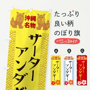 ylR|X360z ̂ڂ T[^[A_M[̂ڂ 22E0 䂨َq ObYv ył܂+1017~z