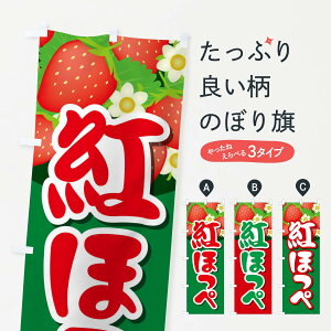 �y�l�R�|�X����360�z �̂ڂ�� �g�ق��؂̂ڂ� 22E7 �������E� �O�b�Y�v�� �y������ł��܂�+1017�~�z