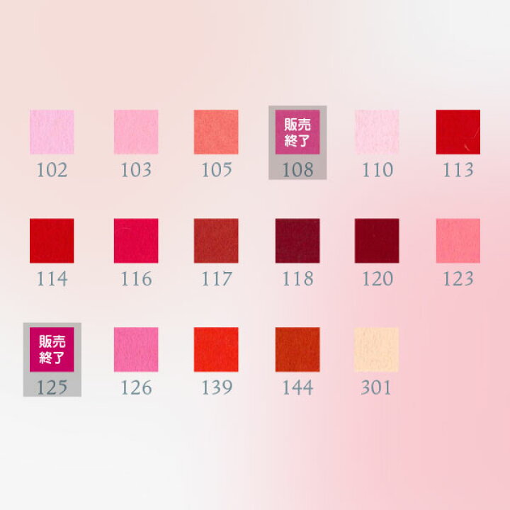 楽天市場 フェルト ピンク レッド系 40cm グッズプロ