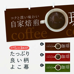 ylR|X360z   23G3 iX JtF cafe R[q[