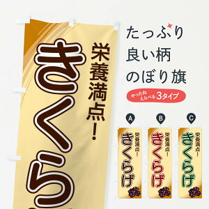 ylR|X360z ̂ڂ 炰̂ڂ 22NR ̂E ObYv ył܂+1017~z