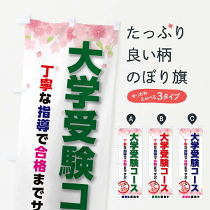 ylR|X360z ̂ڂ w󌱃R[X̂ڂ 23T7 wKm uW 󌱑΍ ObYv ył܂+1017~z