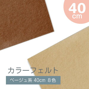 tFg x[WEuEn 40cm ObYv