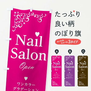 ylR|X360z ̂ڂ lCT̂ڂ 2372 Nail salon WFlC ObYv ył܂+1017~z