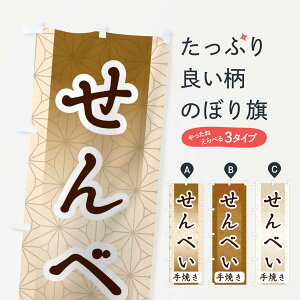 yS360~z ̂ڂ Ăׂ̂ڂ 2328  ݁E ObYv ył܂+1017~z