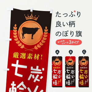 ylR|X360z ̂ڂ YΎ֏Ă̂ڂ 2333 ē ēX ObYv ył܂+1017~z