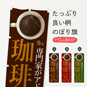 ylR|X360z ̂ڂ R[q[X̂ڂ 234E ObYv ył܂+1017~z