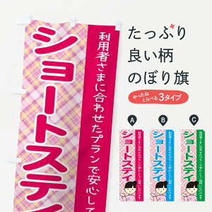 �y�l�R�|�X����360�z �̂ڂ�� �V���[�g�X�e�C�̂ڂ� 2343 ��� ���� ���E�ʏ��{�� �O�b�Y�v�� �y������ł��܂�+1017�~�z