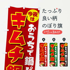 ylR|X360z ̂ڂ p[eB[̂ڂ 23G4 痿 ObYv ył܂+1017~z