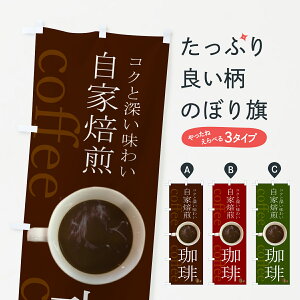 ylR|X360z ̂ڂ ̂ڂ 23G3 iX JtF cafe R[q[ ObYv ył܂+1017~z