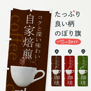 ylR|X360z ̂ڂ ̂ڂ 23GF iX JtF cafe R[q[ ObYv ył܂+1017~z