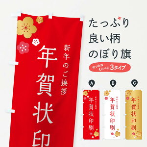 ylR|X360z ̂ڂ N̂ڂ 2365 nKL ObYv ył܂+1017~z