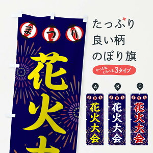 �y�l�R�|�X����360�z �̂ڂ�� �ԉΑ��̂ڂ� 23X5 �Ă̍s�� �O�b�Y�v�� �y������ł��܂�+1017�~�z