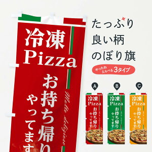 ylR|X360z ̂ڂ ⓀsUÂڂ 23K4 pizza sUEsbc@ ObYv ył܂+1017~z