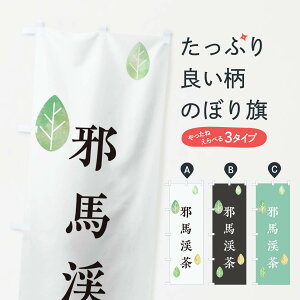 �y�l�R�|�X����360�z �̂ڂ�� �הn�k���̂ڂ� 23K9 �啪�� ���� �O�b�Y�v�� �y������ł��܂�+1017�~�z