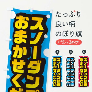 ylR|X360z ̂ڂ Xm[_vC܂̂ڂ 2U72 ԏC ObYv ył܂+1017~z