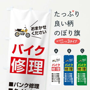 ylR|X360z ̂ڂ oCNĈڂ 2U7W oCN̔ ObYv ył܂+1017~z