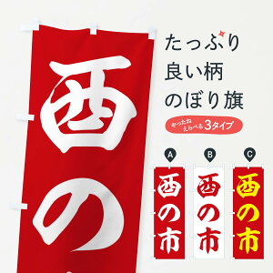 �y�l�R�|�X����360�z �̂ڂ�� �т̎s�̂ڂ� 2U52 �����E���Ղ� �O�b�Y�v�� �y������ł��܂�+1017�~�z