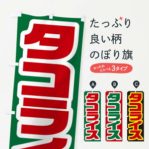 ylR|X360z ̂ڂ ^RCX̂ڂ 2UHG mHCX ObYv ył܂+1017~z