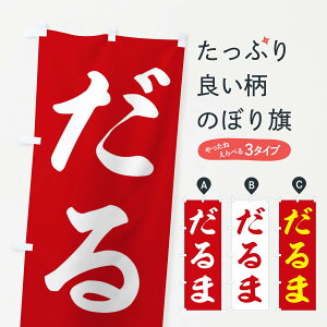 ylR|X360z ̂ڂ ܂̂ڂ 2UHJ ׍HEl` ObYv ył܂+1017~z