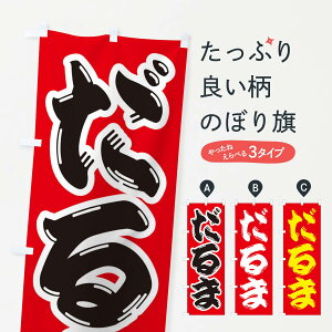 ylR|X360z ̂ڂ ܂̂ڂ 2UHL ׍HEl` ObYv ył܂+1017~z