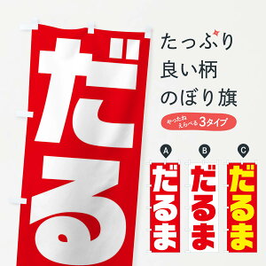 ylR|X360z ̂ڂ ܂̂ڂ 2UH9 ׍HEl` ObYv ył܂+1017~z