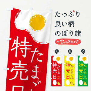 ylR|X360z ̂ڂ ܂̂ڂ 2UXJ sale  ʎq ^}S _Y ObYv ył܂+1017~z