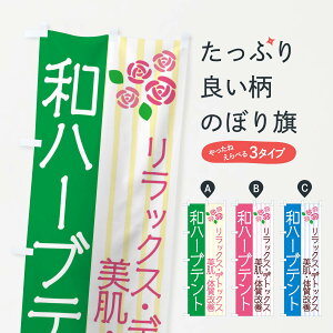 ylR|X360z ̂ڂ an[ueĝڂ 2UJ4 n[u ObYv ył܂+1017~z