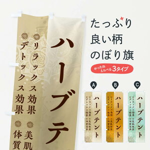 ylR|X360z ̂ڂ n[ueĝڂ 2UJT TEi GXe n[u ObYv ył܂+1017~z