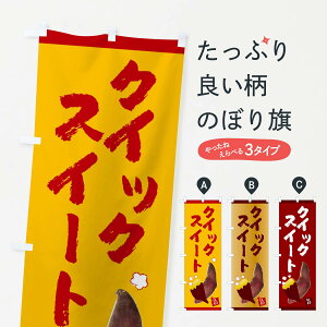 ylR|X360z ̂ڂ NCbNXC[ĝڂ 2UJ7 ΏĂ ₫ LC Ă XC[c ObYv ył܂+1017~z