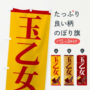 ylR|X360z ̂ڂ ʉ̂ڂ 2UJH ΏĂ ₫ LC Ă ObYv ył܂+1017~z