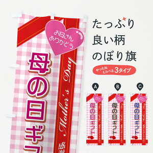 �y�l�R�|�X����360�z �̂ڂ�� ��̓��M�t�g�̂ڂ� 2UKK �t�̍s�� �O�b�Y�v�� �y������ł��܂�+1017�~�z