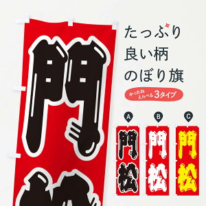 �y�l�R�|�X����360�z �̂ڂ�� �叼�̂ڂ� 2U8N �s���E�� �O�b�Y�v�� �y������ł��܂�+1017�~�z