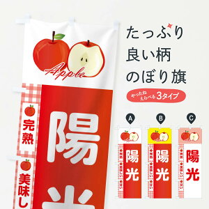 yS360~z ̂ڂ ẑڂ 2U99 悤  ь Apple 񂲁Eь ObYv ył܂+1017~z