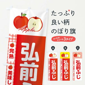 �y�l�R�|�X����360�z �̂ڂ�� �O�O�ӂ��̂ڂ� 2U9S ��� �ь� Apple ��񂲁E�ь� �O�b�Y�v�� �y������ł��܂�+1017�~�z