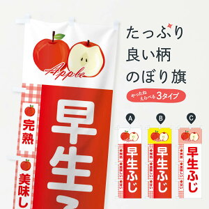 ylR|X360z ̂ڂ ӂ̂ڂ 2UP8  ь Apple 񂲁Eь ObYv