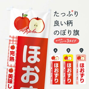 ylR|X360z ̂ڂ ق̂ڂ 2URF  ь Apple 񂲁Eь ObYv ył܂+1017~z