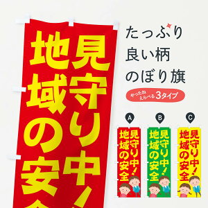 ylR|X360z ̂ڂ n̈S蒆̂ڂ 2FEY hƑ΍ ObYv ył܂+1017~z