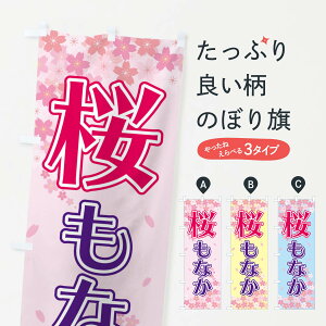 ylR|X360z ̂ڂ Ȃ̂ڂ 2F00 aَq ObYv ył܂+1017~z