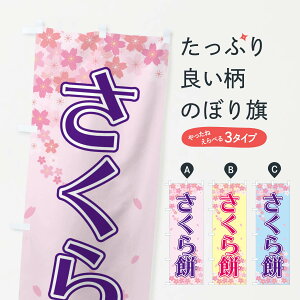 ylR|X360z ̂ڂ ݂̂ڂ 2FYF ݁Eَ݉q ObYv ył܂+1017~z