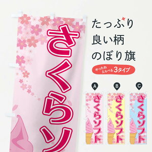 ylR|X360z ̂ڂ \tĝڂ 2FYX \tgN[ ObYv ył܂+1017~z