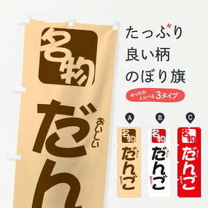 ylR|X360z ̂ڂ 񂲂̂ڂ 2F18 cq cqEcq ObYv ył܂+1017~z